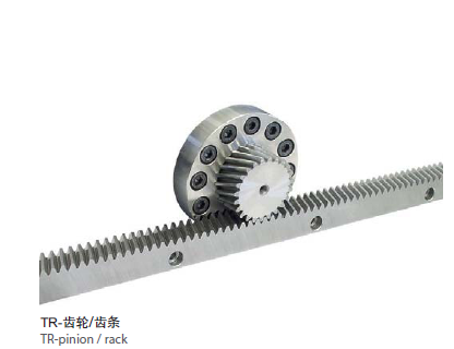 atlanta齒輪齒條有哪些特點？