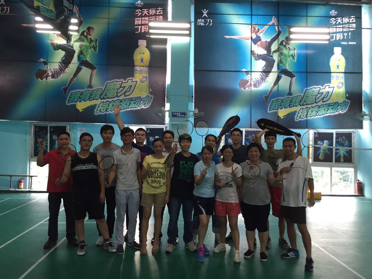 深圳博揚自動化公司組織羽毛球及聚餐活動！