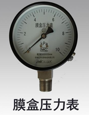 什么是壓力表，壓力表量程的選擇問(wèn)題？