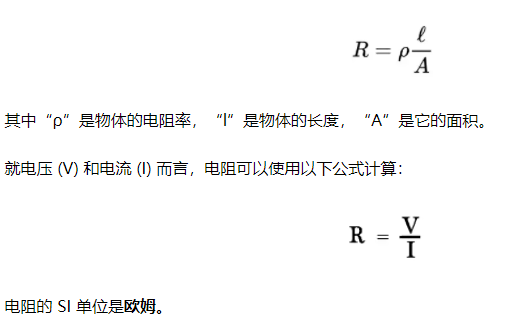 電路設(shè)備中的電阻和阻抗的區(qū)別是什么，如何更好的區(qū)別電阻和阻抗？