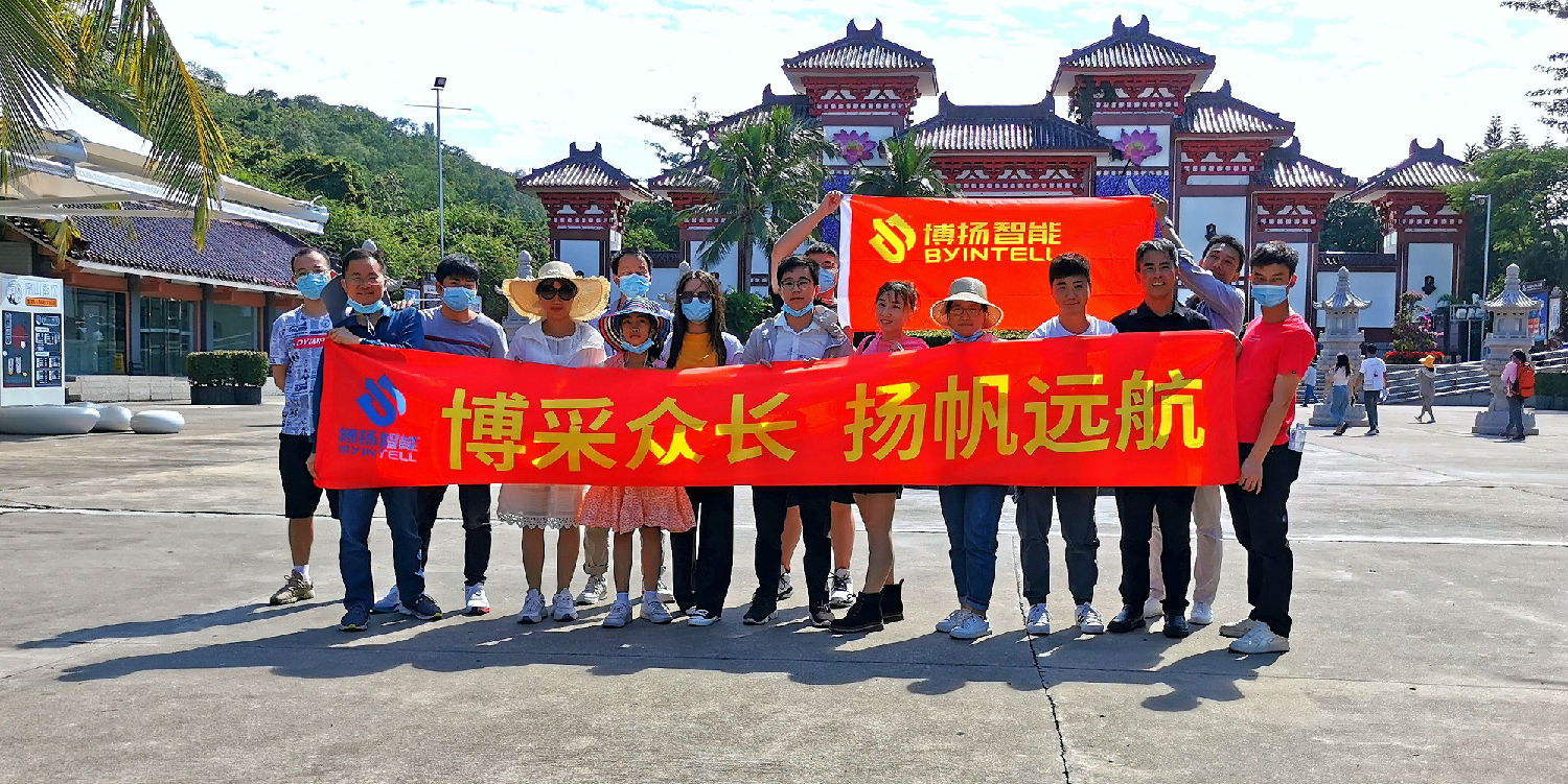 2021博揚(yáng)歡樂(lè)海洋三亞之旅開(kāi)始啦！