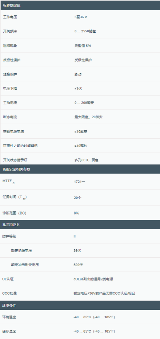 NBB4-12GM50-E3-V1 NBB4-12GM50-E3-V1