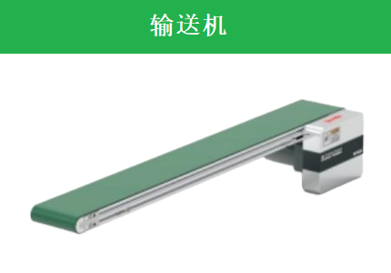 動力滾筒輸送機通過加裝RFID系統(tǒng)，如何實現(xiàn)分揀自動化？